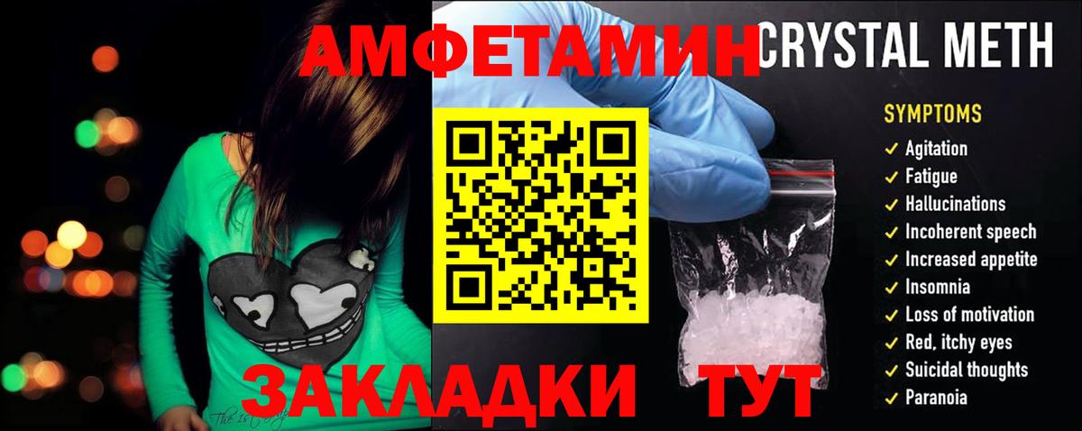 АМФ  АМФ VHQ  Вход с VPN  Ступино 