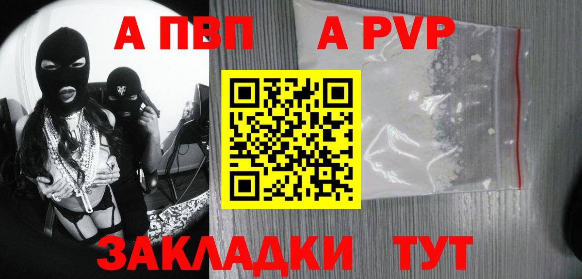 Ступино  наркошоп  Вход с VPN  APVP СК КРИС  A PVP Соль  A-PVP кристаллы 