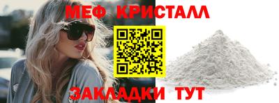 мефедрон Пенза