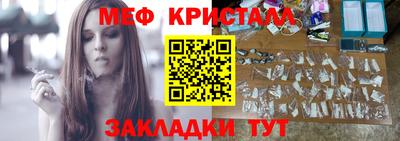 мефедрон Пенза