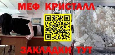 мефедрон Пенза