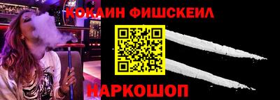 мефедрон Пенза
