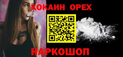 мефедрон Пенза