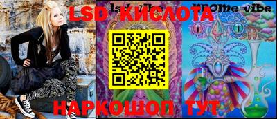 мефедрон Пенза