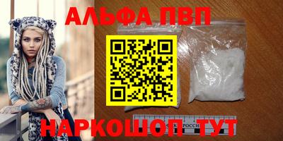 mdpv Партизанск