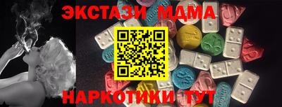 мефедрон Пенза