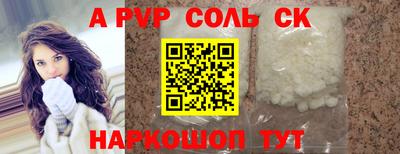 mdpv Партизанск