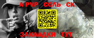 mdpv Партизанск
