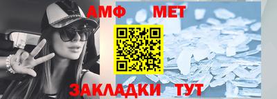 мефедрон Пенза