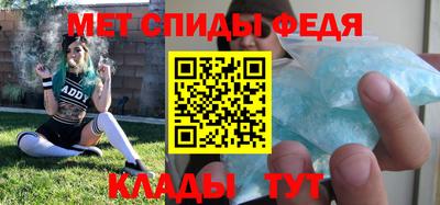 мефедрон Пенза