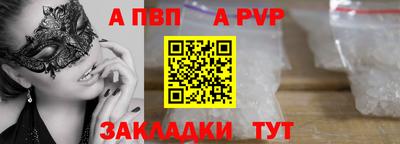 mdpv Партизанск