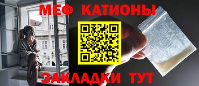 мефедрон Пенза