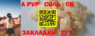 mdpv Партизанск