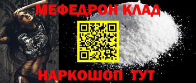 mdpv Партизанск