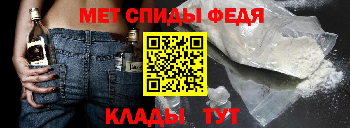 Первитин пудра Ступино
