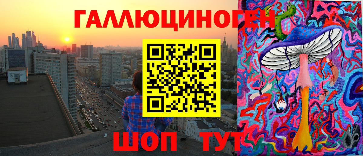 что такое наркотик  Вход с VPN  Ступино  Псилоцибиновые грибы Psilocybine cubensis 