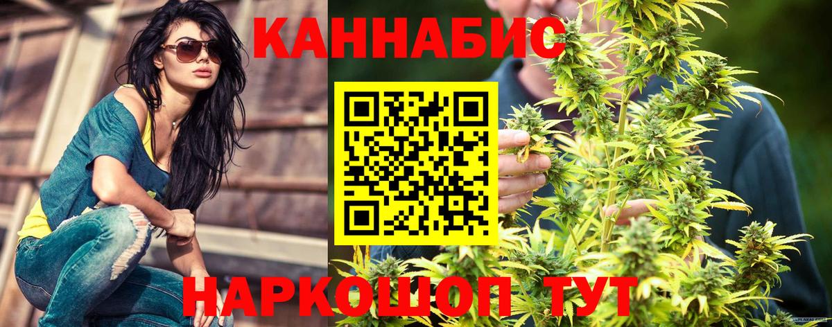 Ступино  Конопля VHQ  Шишки марихуана Bruce Banner  Конопля тримм  Вход с VPN 